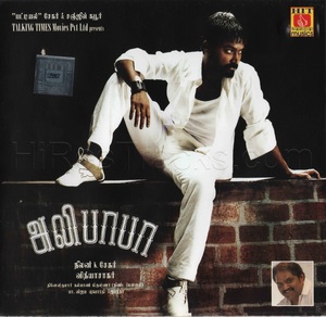 Alibhabha (2008) (Vidyasagar)